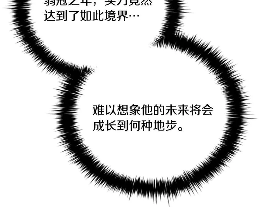 第78话 阴狠的手段167