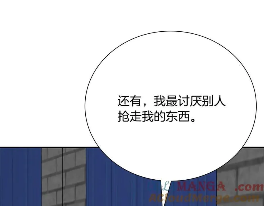 第80话 我会再来找你的136