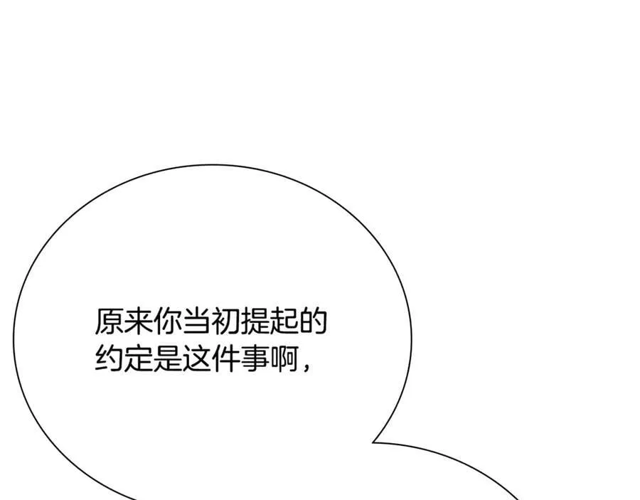 第83话 侠名远扬154