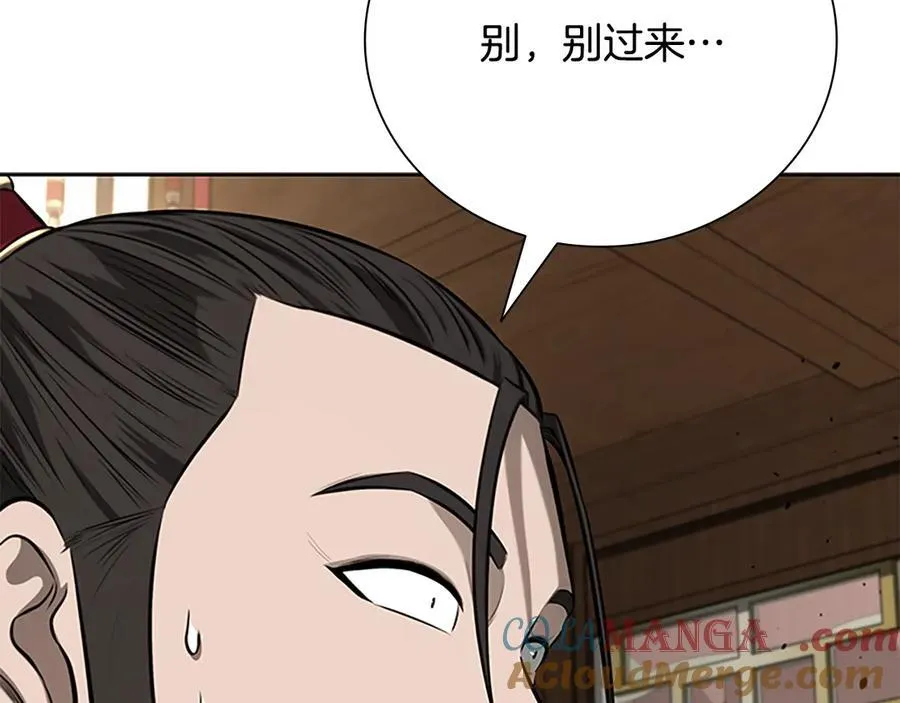 第78话 阴狠的手段204