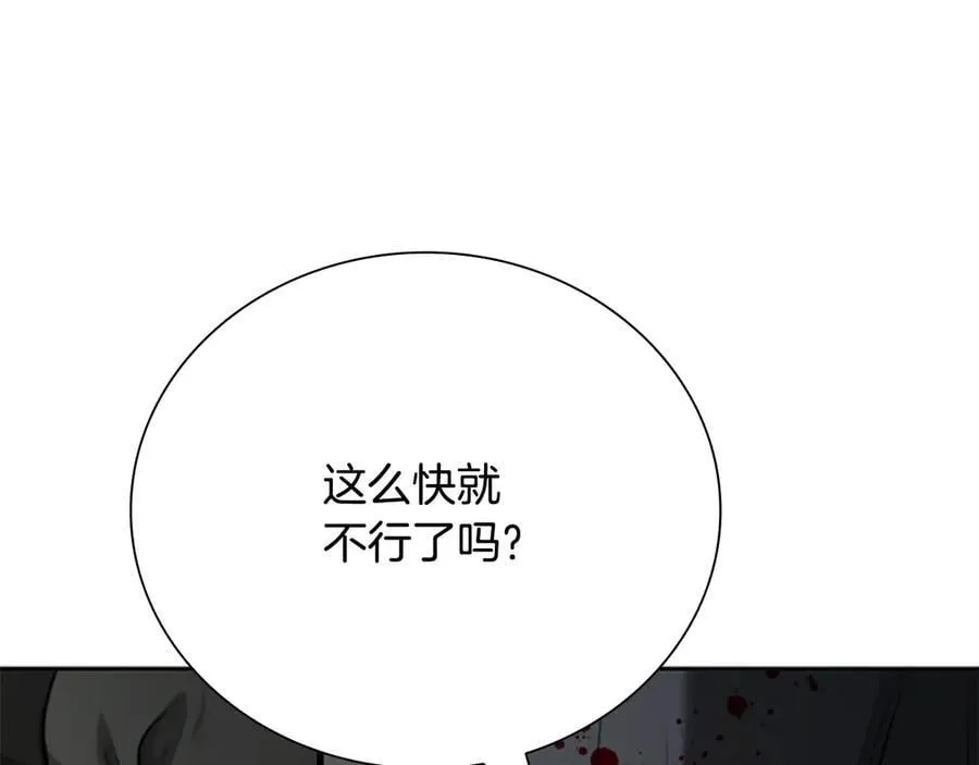 第79话 一顿痛打167