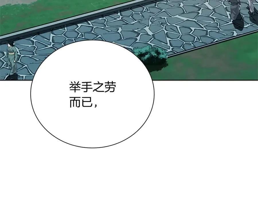 第84话 踏上归路167