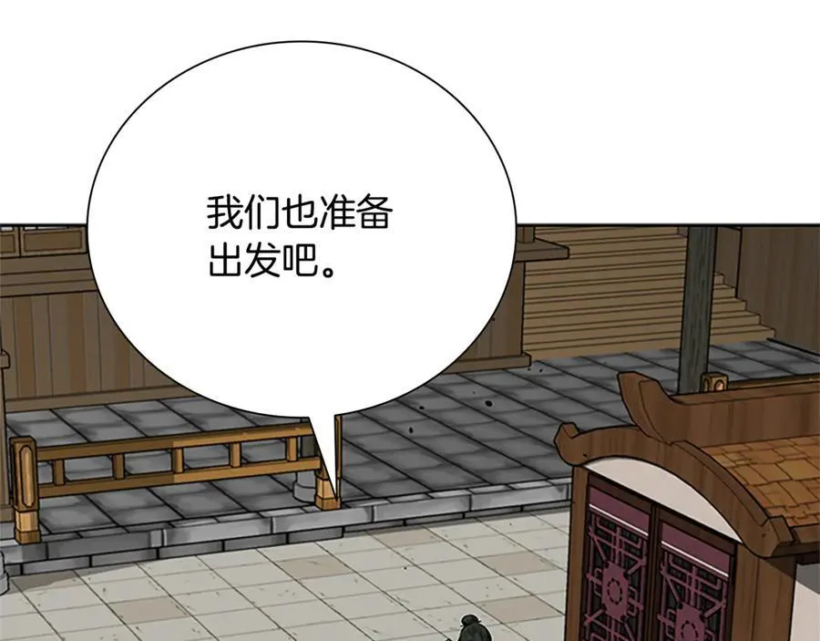 第84话 踏上归路201