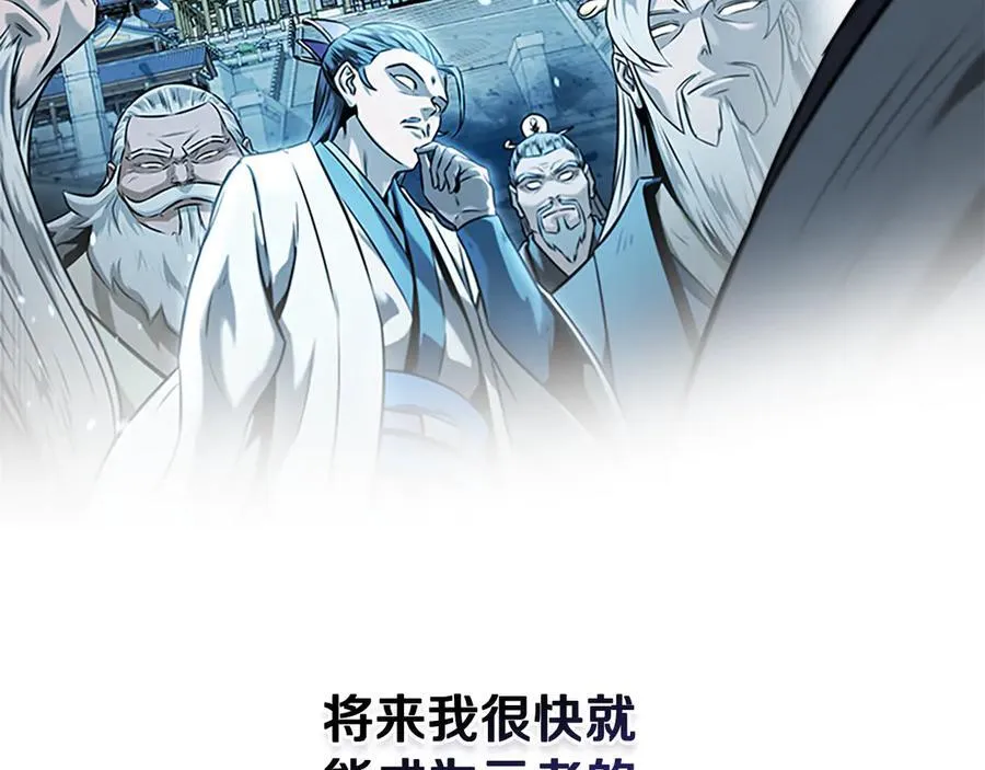 第84话 踏上归路151