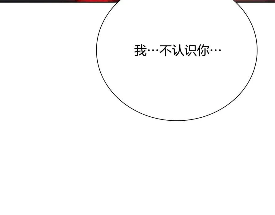 第80话 我会再来找你的71