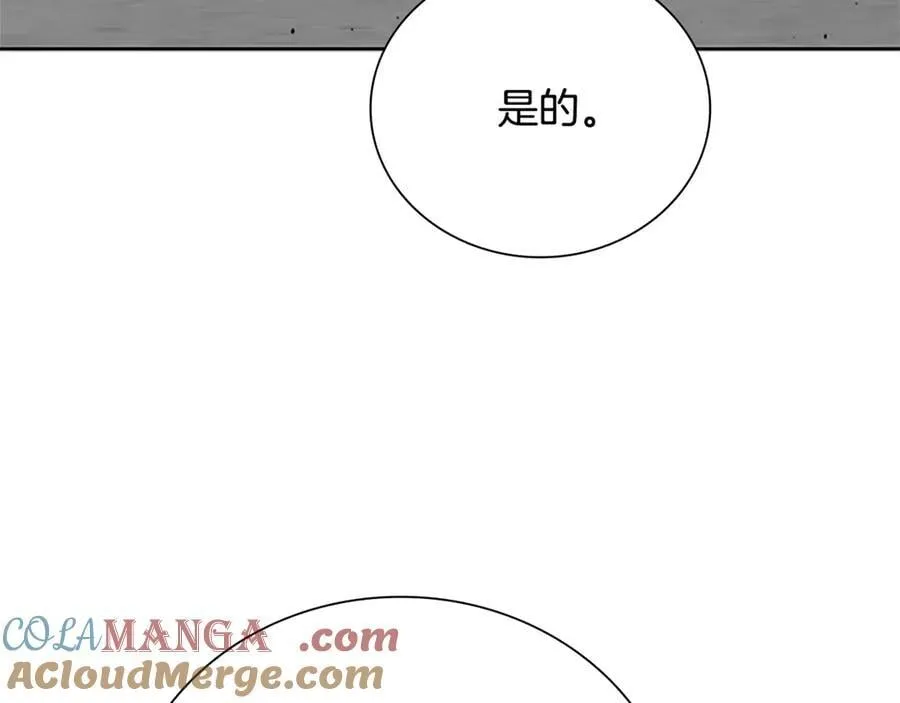 第84话 踏上归路84