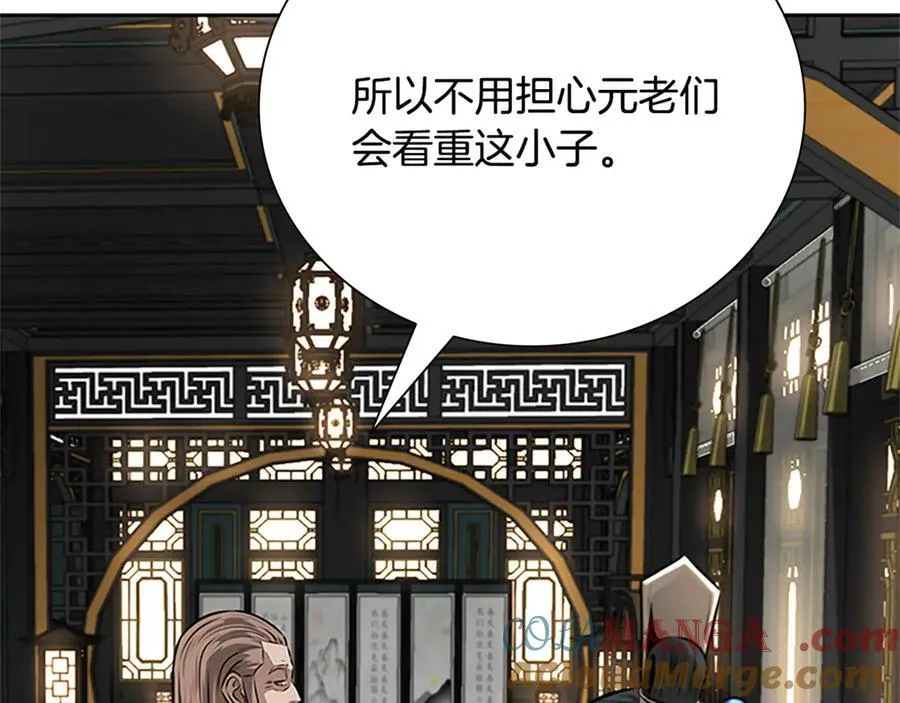 第83话 侠名远扬128