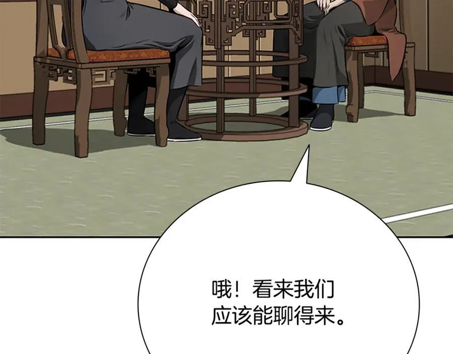 第82话 一石三鸟30
