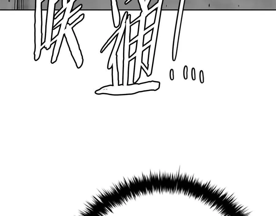 第79话 一顿痛打170