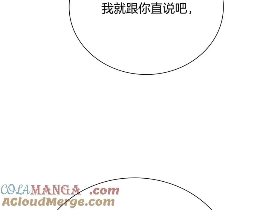 第81话 还是输了224