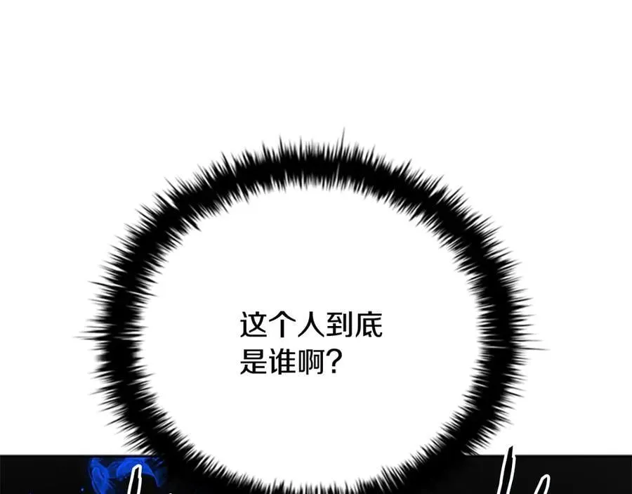 第78话 阴狠的手段139