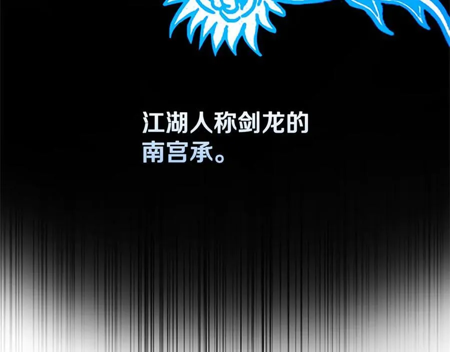 第82话 一石三鸟6