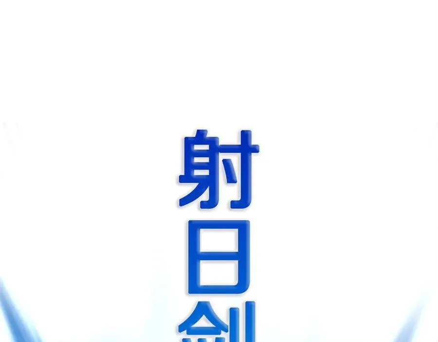 第79话 一顿痛打45