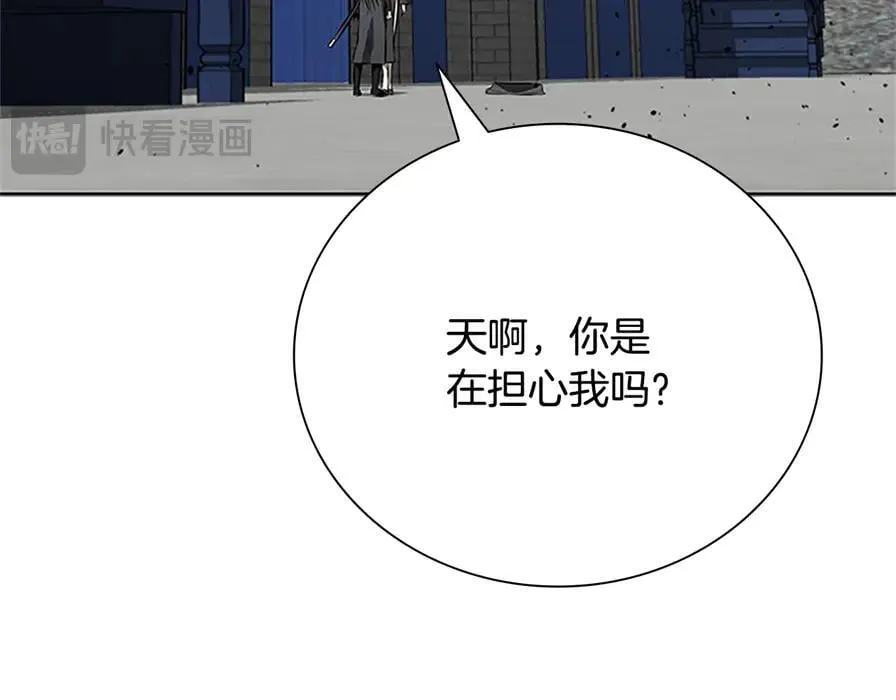 第80话 我会再来找你的86