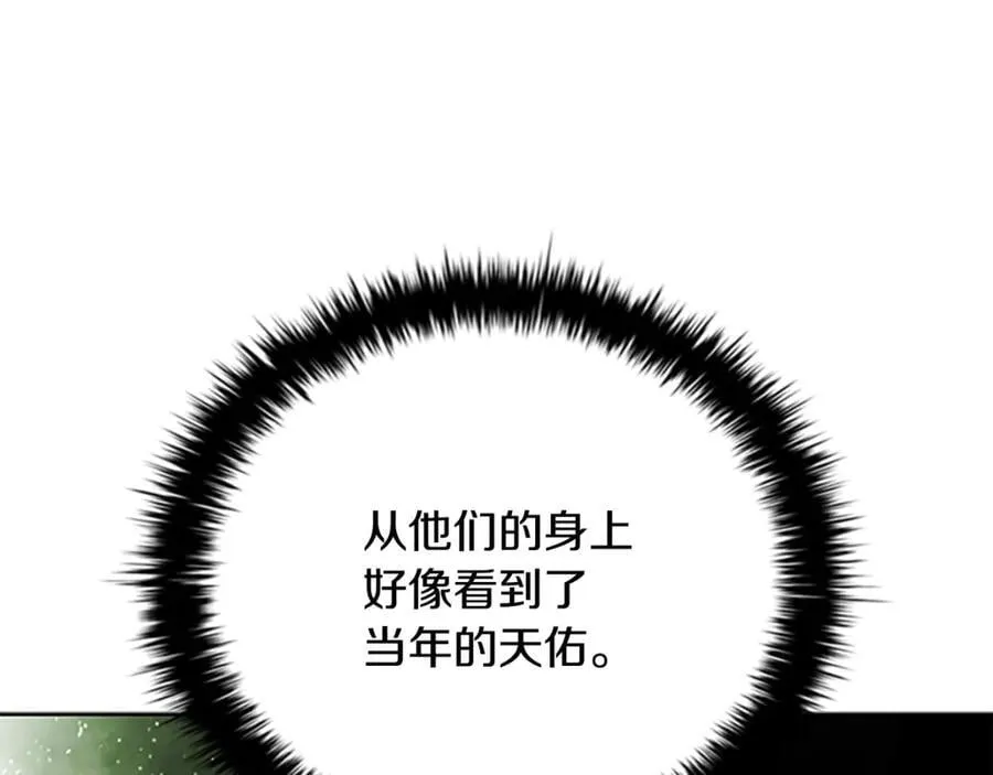 第一季完结 我回来了22