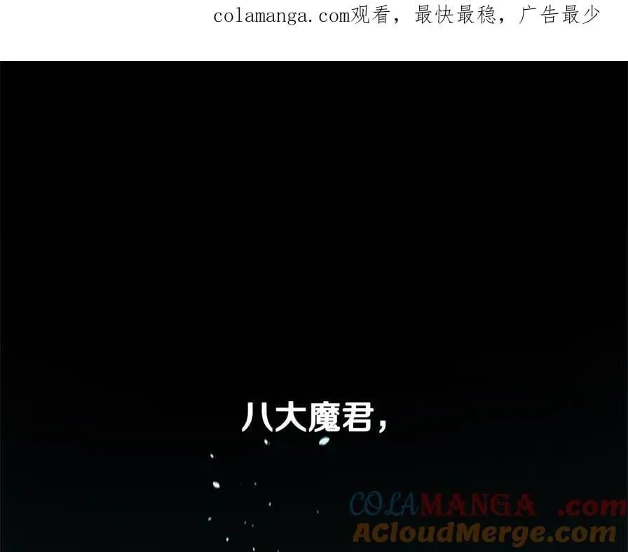 第80话 我会再来找你的0