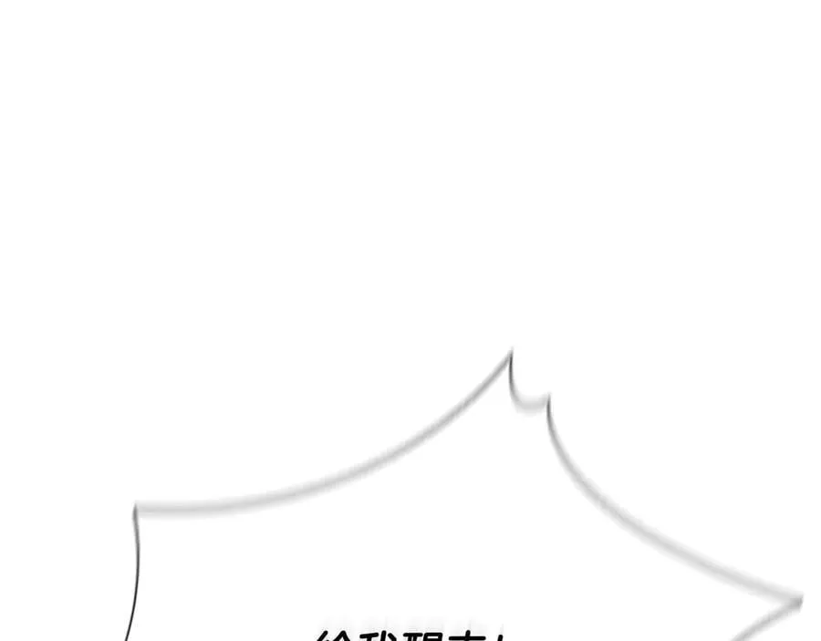 第79话 一顿痛打215