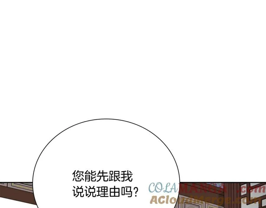第82话 一石三鸟28