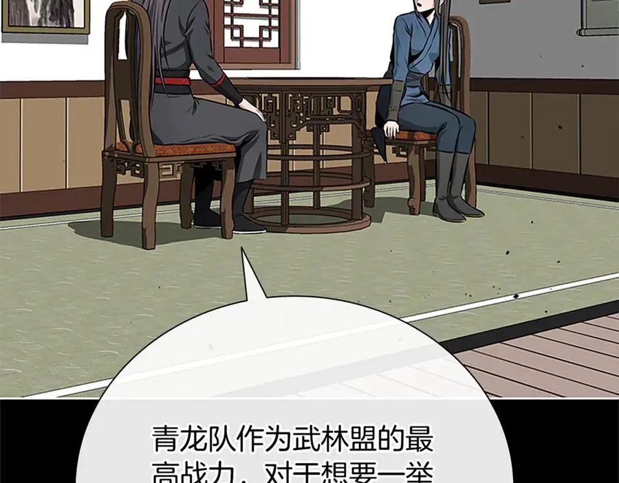 第84话 踏上归路121