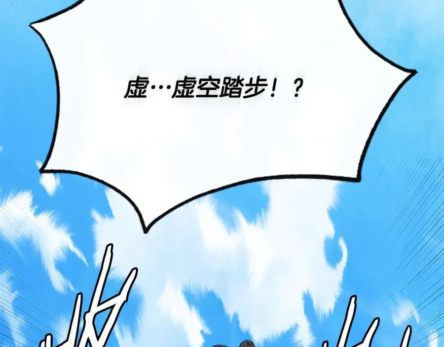 第81话 还是输了177