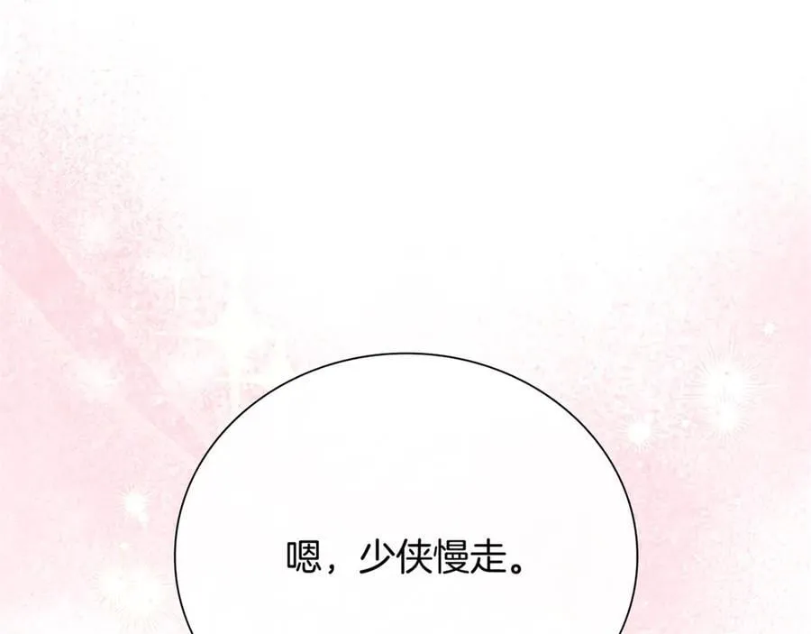 第一季完结 我回来了167