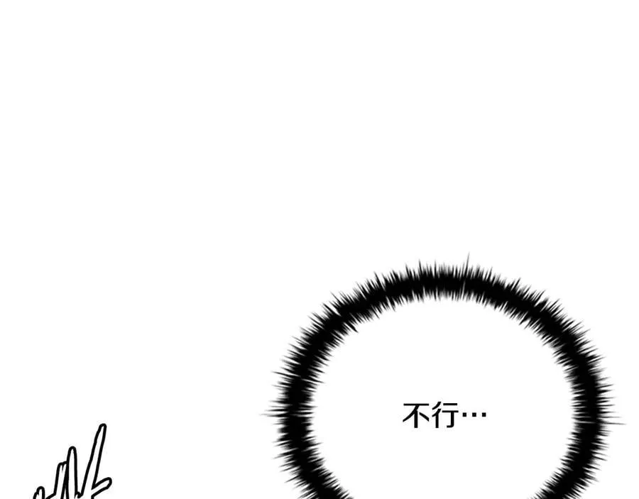 第78话 阴狠的手段65