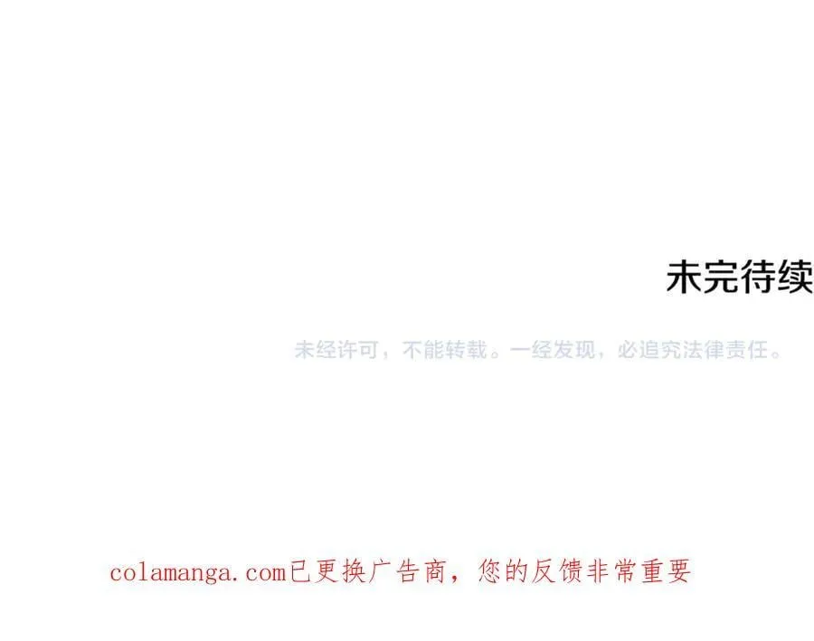 第83话 侠名远扬243