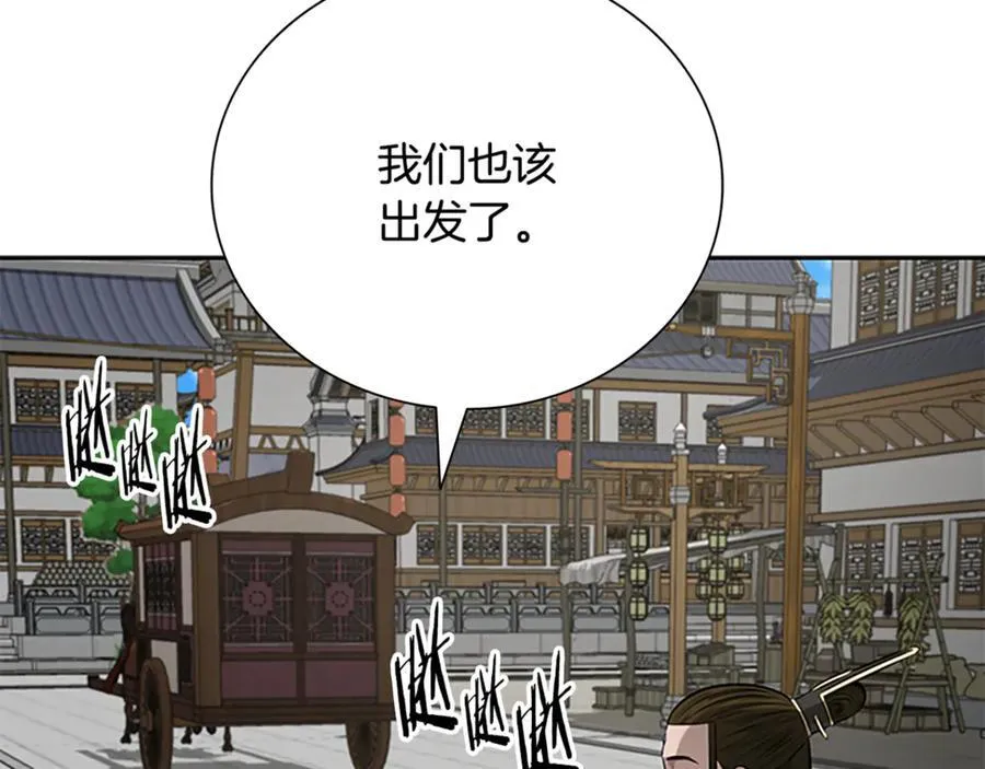 第一季完结 我回来了142