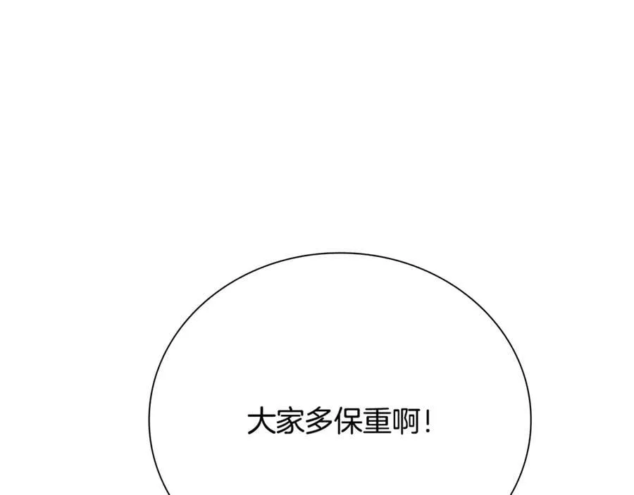第84话 踏上归路198
