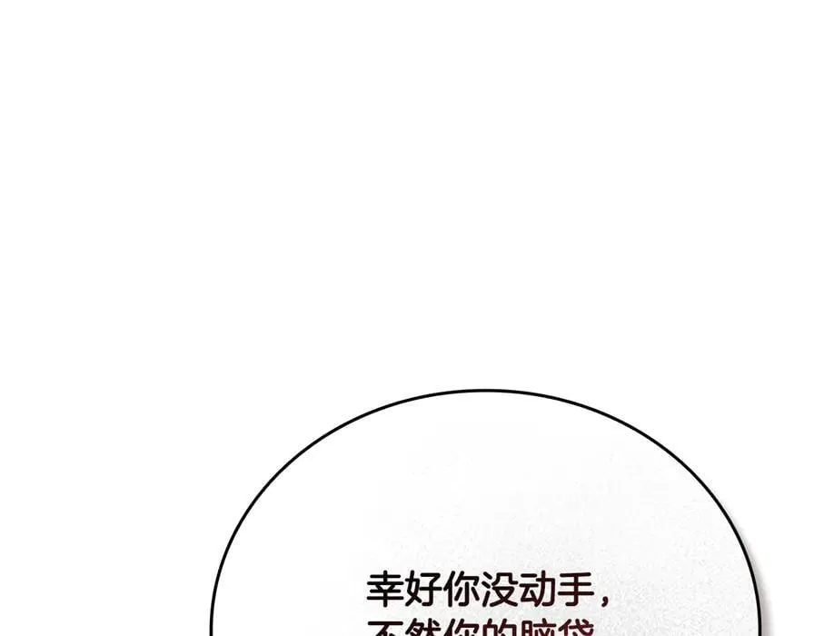第80话 我会再来找你的77