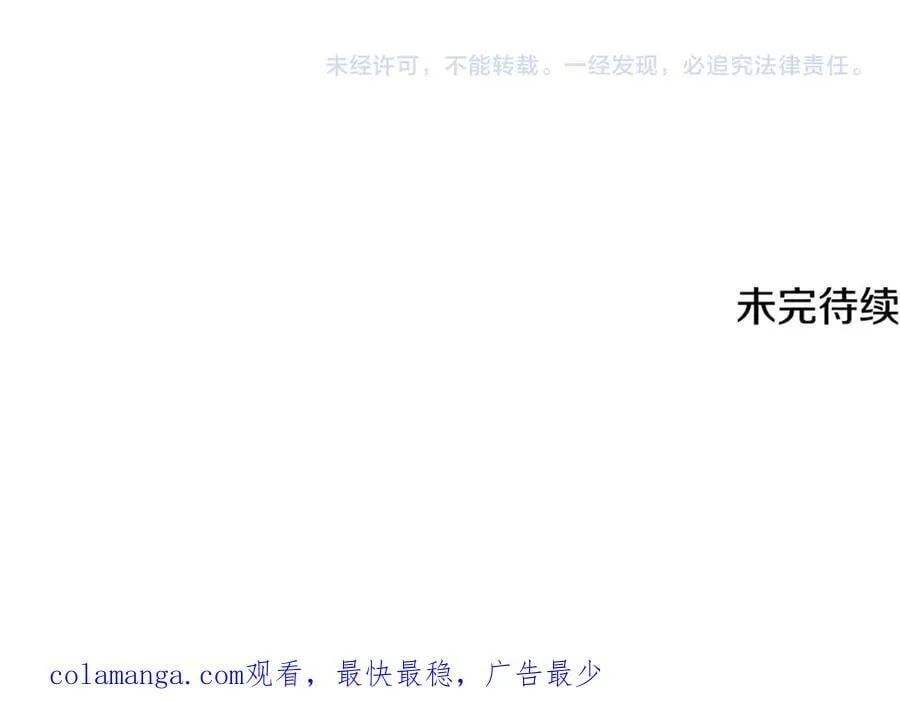 第78话 阴狠的手段215