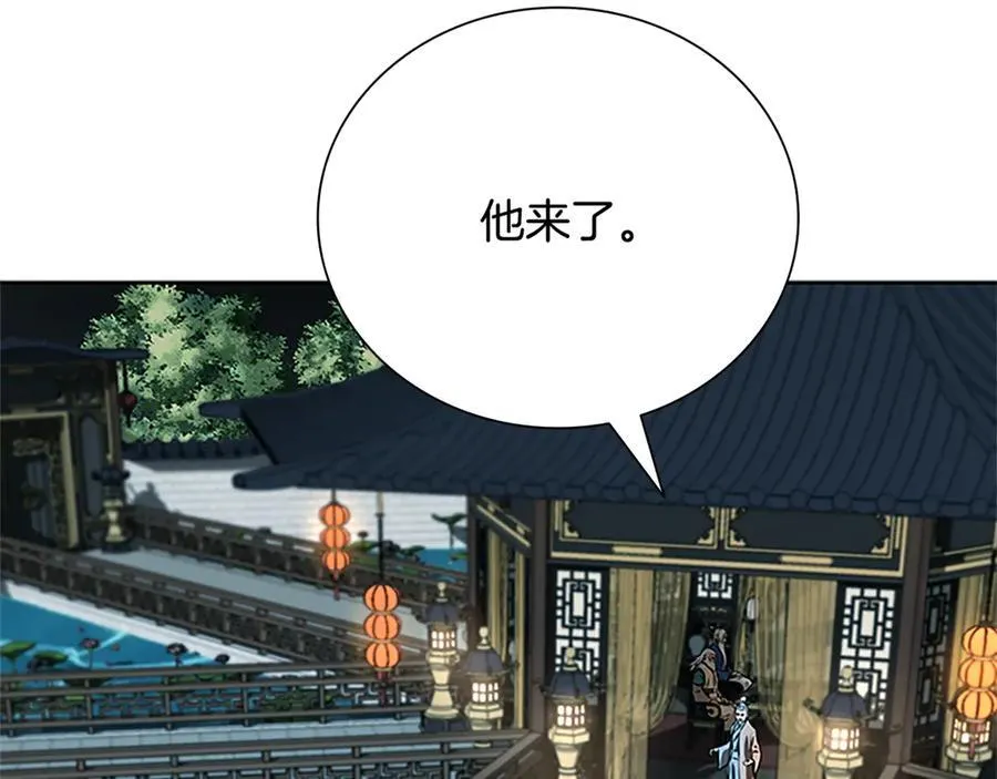 第83话 侠名远扬141