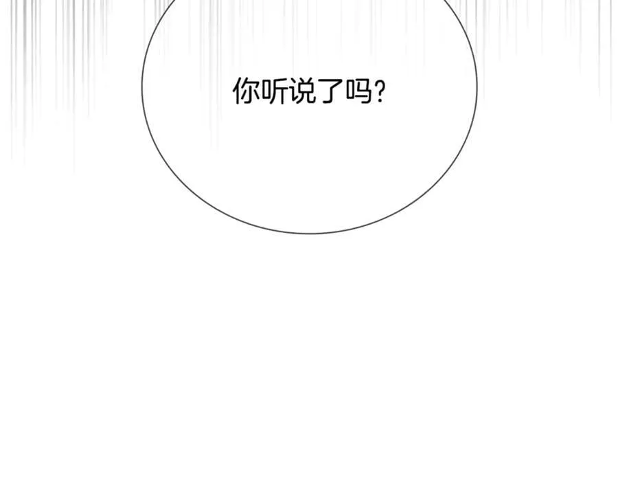 第83话 侠名远扬95