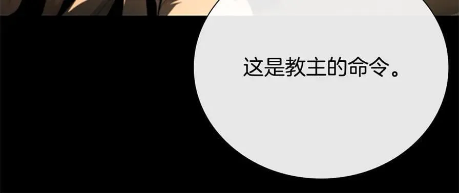 第80话 我会再来找你的107