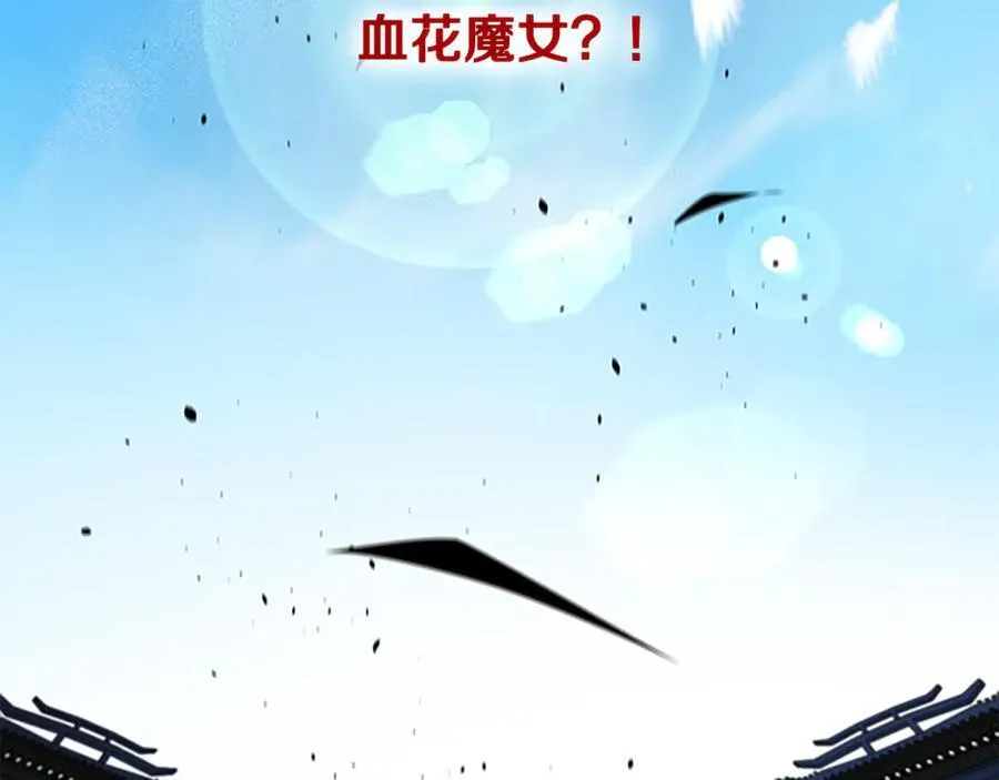 第79话 一顿痛打241