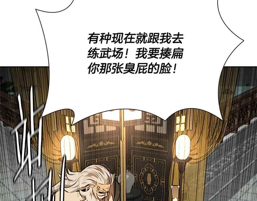 第83话 侠名远扬182