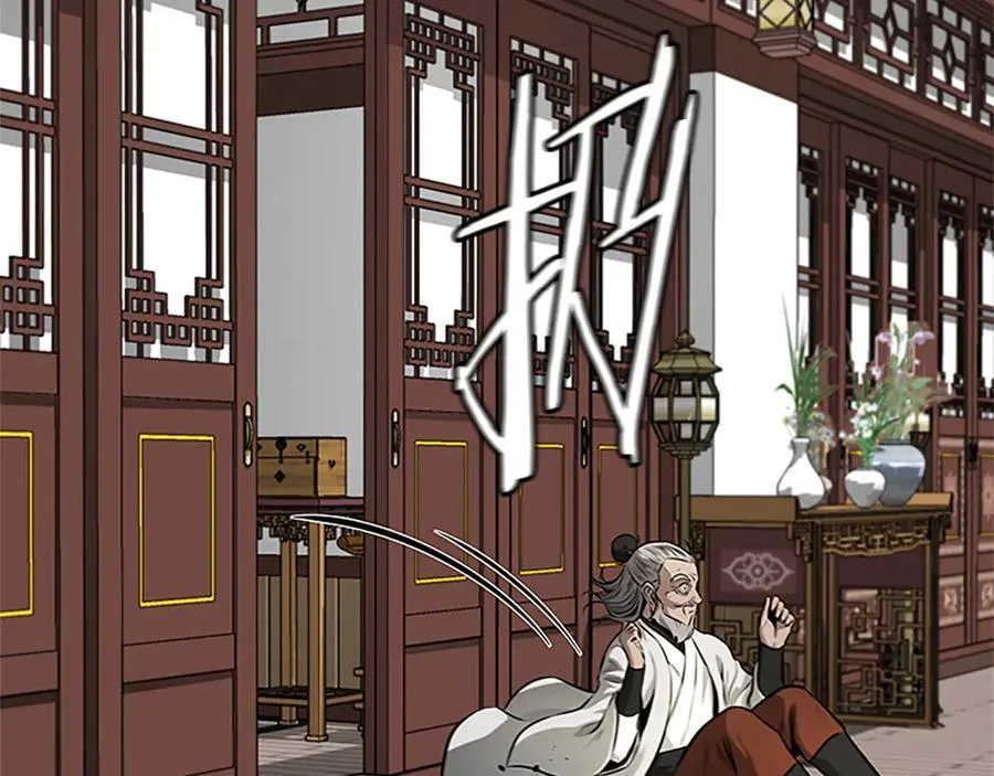 第83话 侠名远扬5