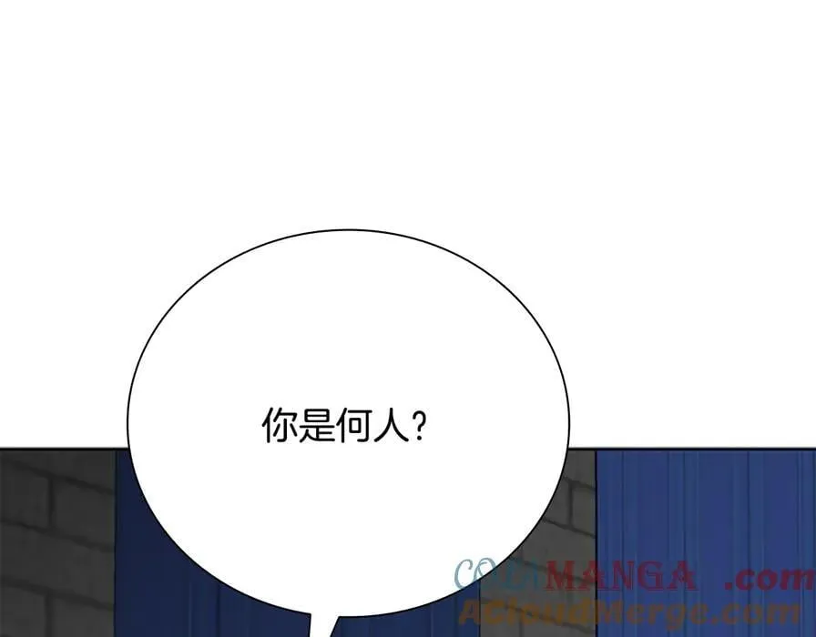 第80话 我会再来找你的56