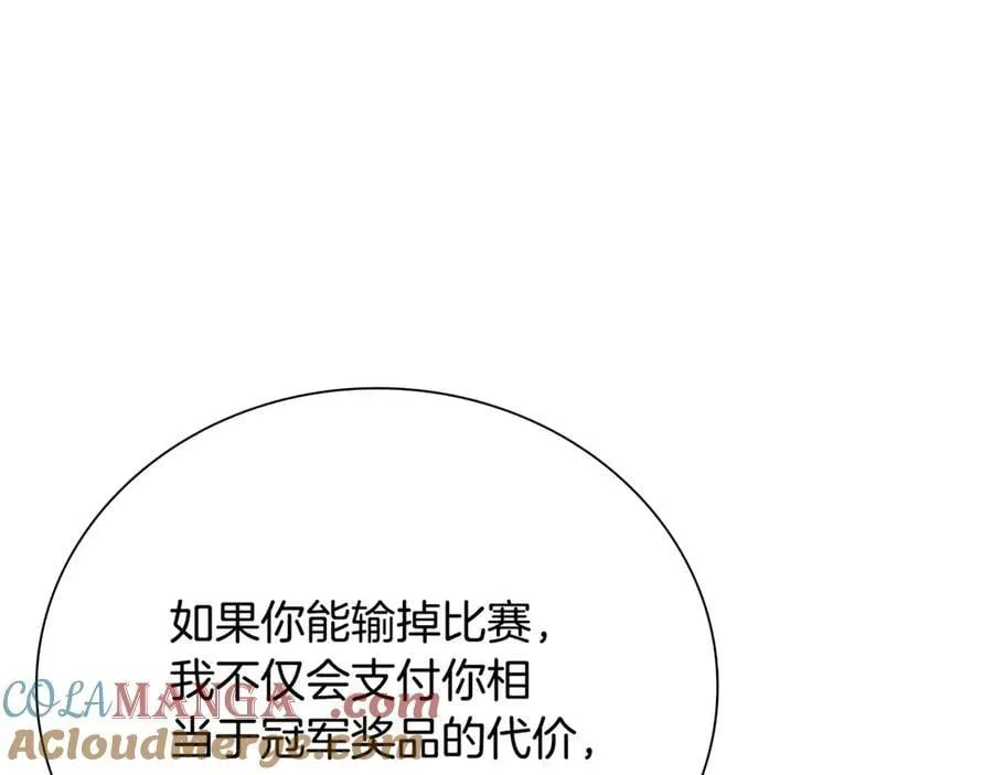 第82话 一石三鸟76