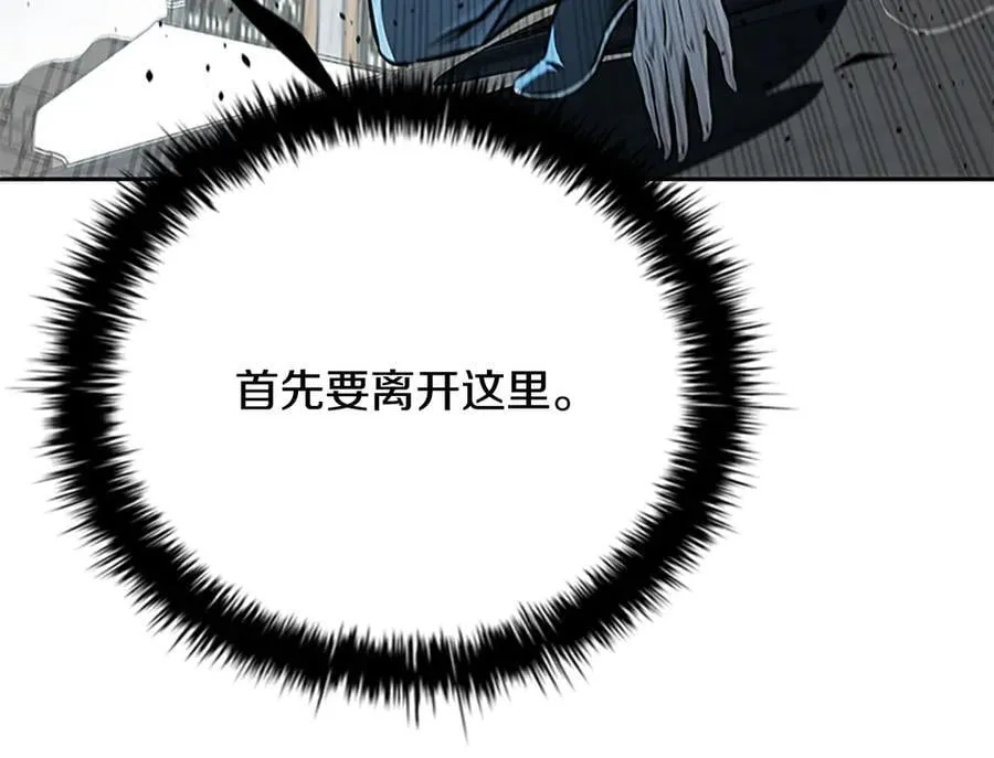 第78话 阴狠的手段79