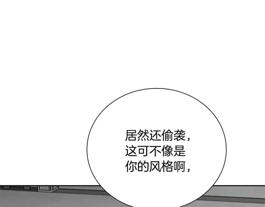第81话 还是输了90