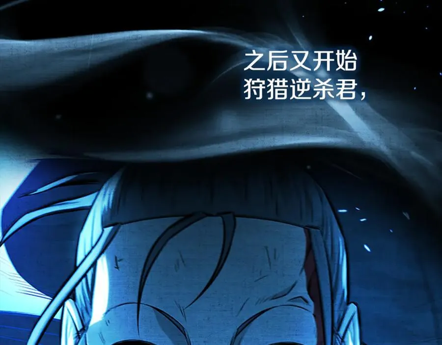 第83话 侠名远扬39