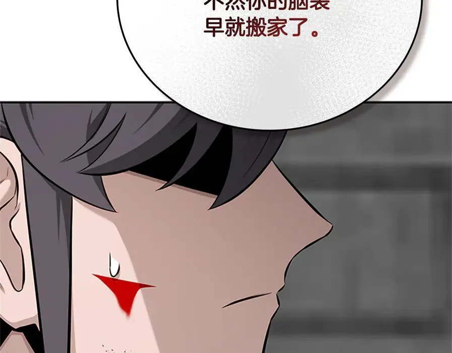 第80话 我会再来找你的78