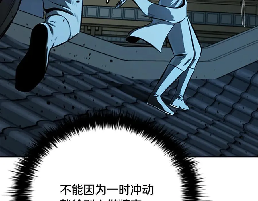 第78话 阴狠的手段67