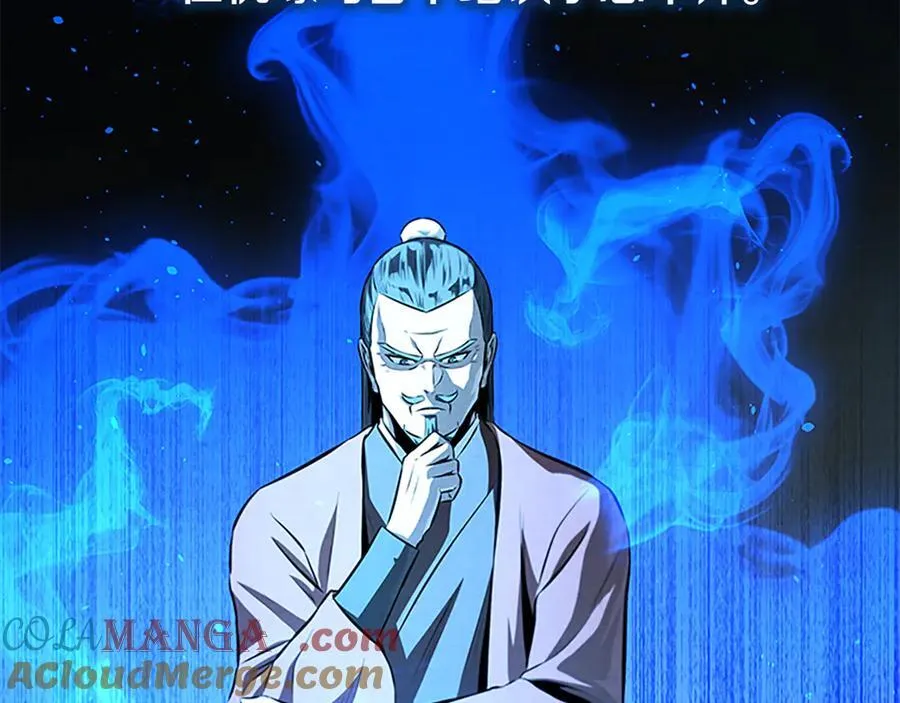 第83话 侠名远扬52