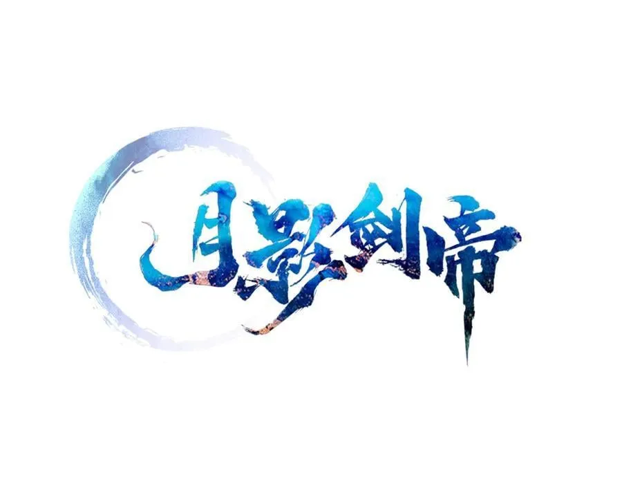 第81话 还是输了57