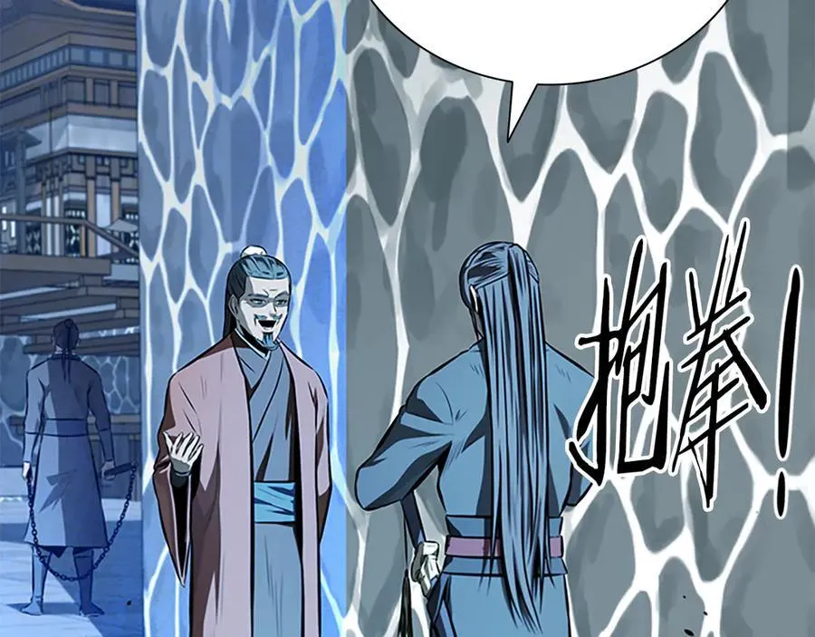 第78话 阴狠的手段117