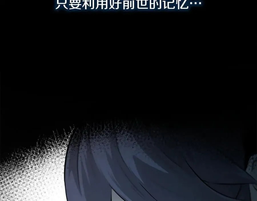 第84话 踏上归路149