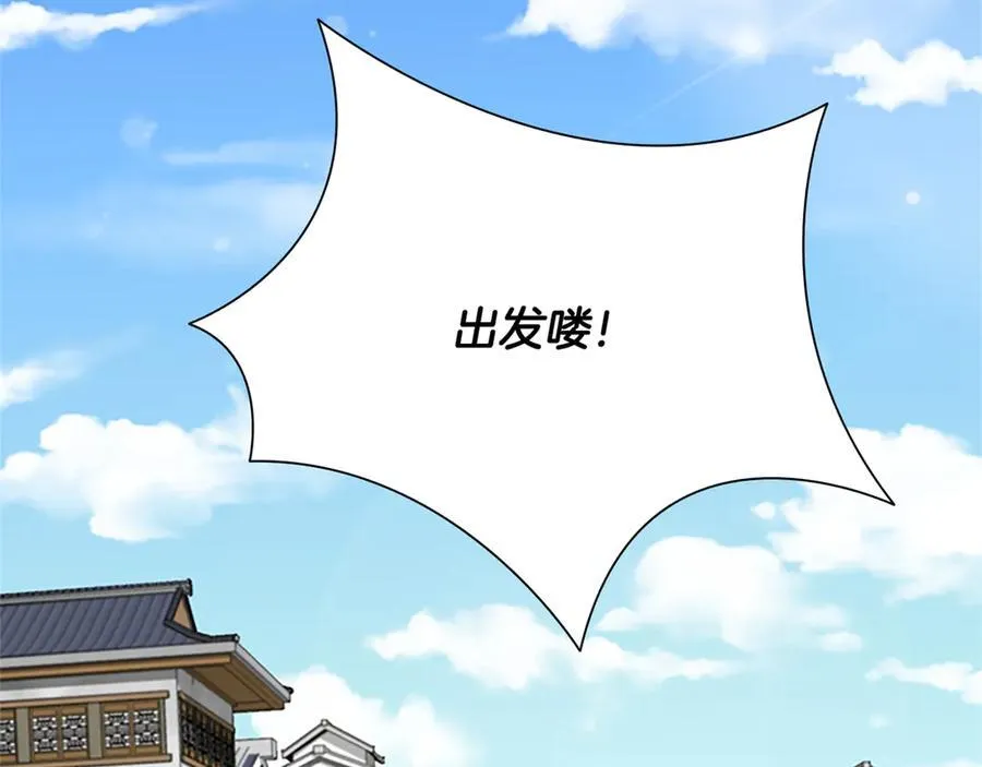 第84话 踏上归路222