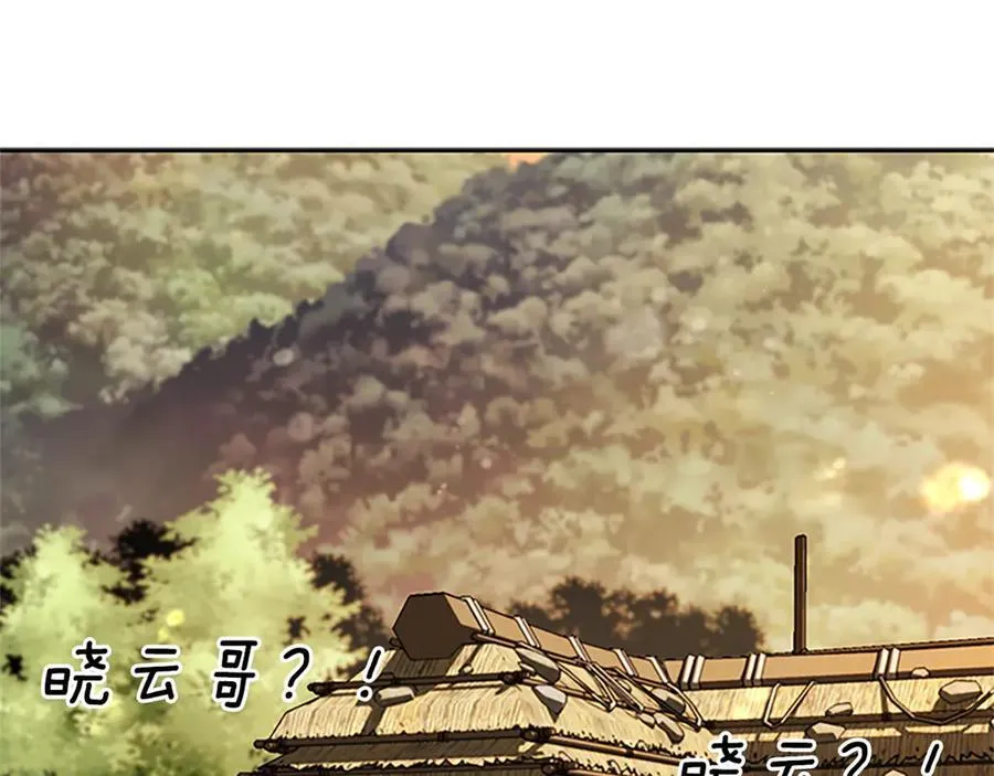 第一季完结 我回来了206